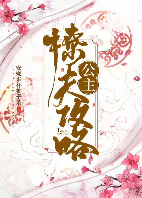 千金记石头与水