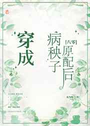 性感的女邻居