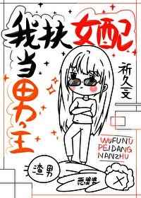 超级无敌掌门人