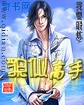 输了去对方家签合同的作文
