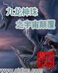 冲喜王妃