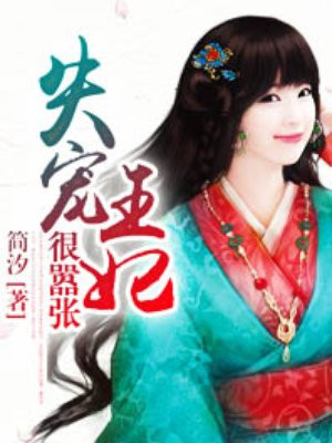 撸二哥男人在线