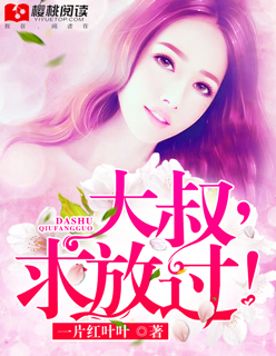 云缨巡街