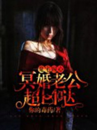 穿越兽世之兽夫个个不好惹