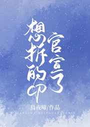 佳缘网会员登录