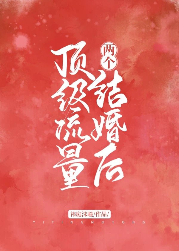 黄金网站APP观看下载