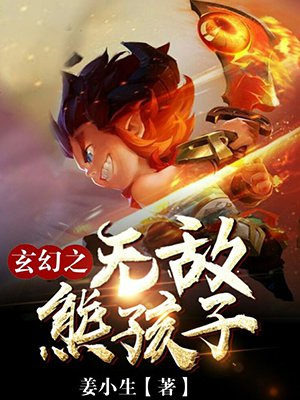 韩国电影女朋友