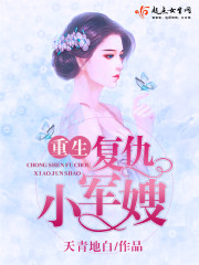 伽罗太华被bvk