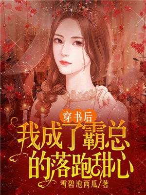 猫鼠游戏动漫免费观看