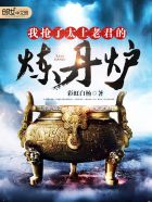 吾魅天下
