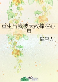 拍片的女人受得了吗