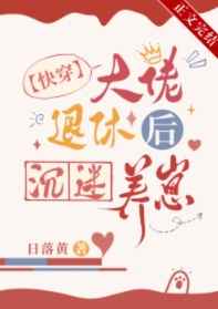 失落拱极星