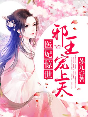邪恶内涵图gif第9期