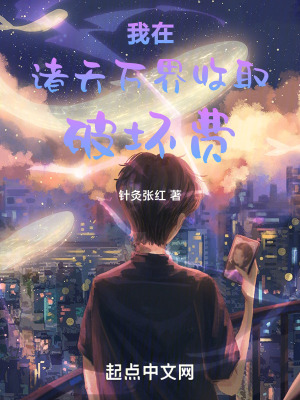 狱宠