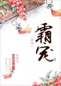 天使不在线
