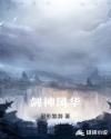 将军不可以暖冬云真笔趣阁