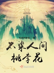 傅太太归国抢娃了