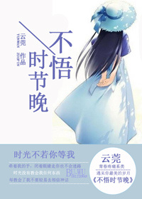 西夏啤酒