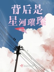 东北插班生在线观看