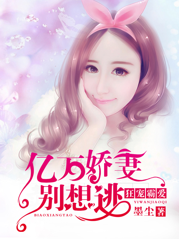 黑执事第二季免费观看