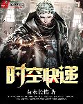 海贼王蛇姬3d同人监狱