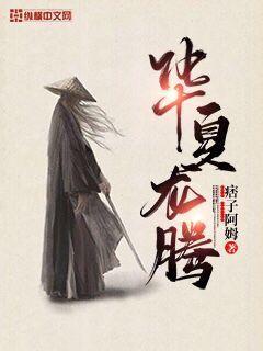 日本一级α一片免费视频
