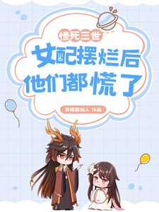 小奴婢与大少爷全文阅读