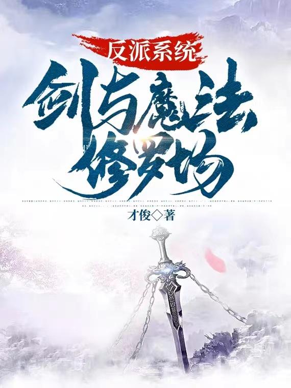 激情音箱