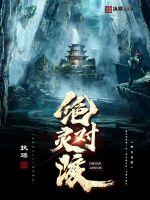 局长夫人吴秀玲