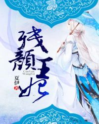 请君赐轿