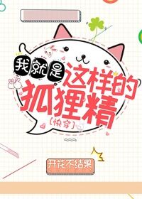 日韩丰满少妇无吗视频激情内射