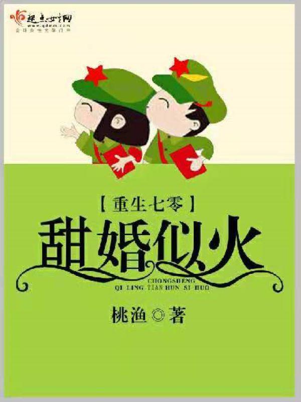 吾魅天下