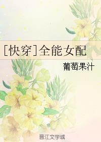 蛮荒故事在线观看高清完整免费