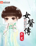我和师娘