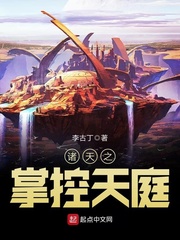 婆媳共乐互换