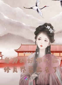 他似火军婚高干婚恋笔趣阁完整版