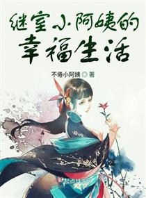 欧美经典伦理电影