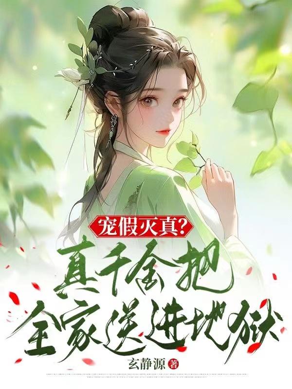 日本漫画大全之无彩翼漫画