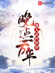 怒晴湘西小说
