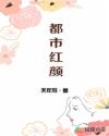和侄女