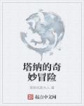 火影忍者本子大全