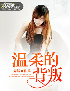 女性在线观看