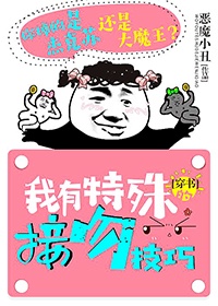 桃色天使未删减bd在线