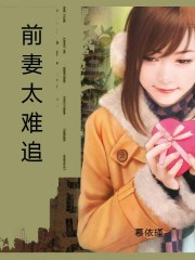 捉鬼之超级天师系统