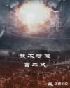 和黑帮大佬