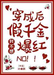 晓星尘黑化