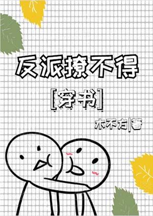 男生女生污污
