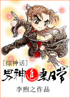 中华游龙