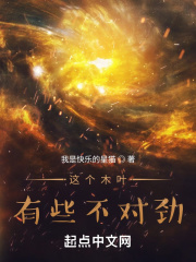 谢俞被塞东西