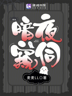 精灵旅社3电影免费观看完整版